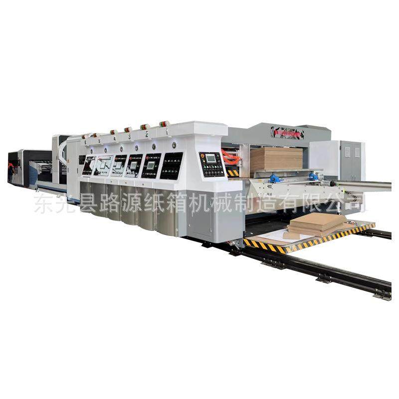 纸箱印刷开槽模切联动线纸箱全自动高速纸箱印刷粘箱打包联动线,淘宝优惠券,粉丝福利购,淘宝优惠卷