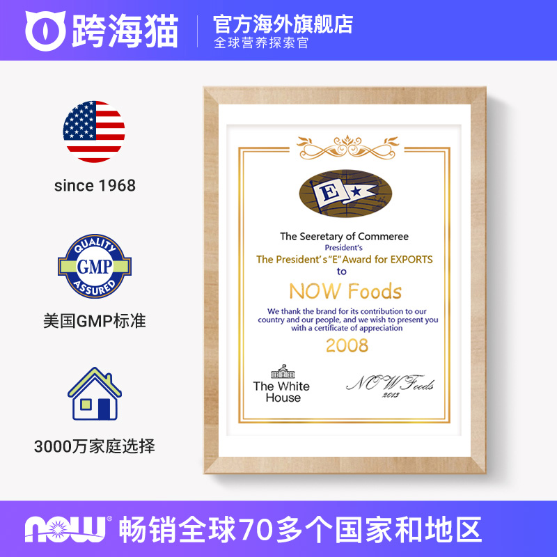 Now foods諾奧深海魚肝油寵物狗貓咪omega3歐米伽軟膠囊貓用魚油_跨海貓海外旗艦店_保健食品_膳食營養補充食品