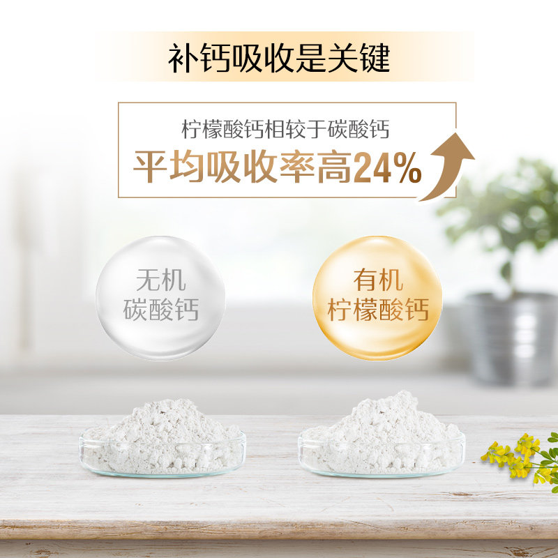 斯维诗swisse钙片娘娘补钙柠檬酸钙 跨海猫海外钙