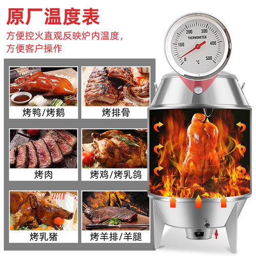 木炭烤鸭炉80/90钢化透明玻璃展示商用烧鸡燃气炉烤鸡炉烤羊吊炉_虎窝淘