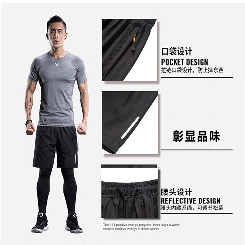 品牌夏季五分裤男士短裤速干冰丝薄款宽松沙滩裤跑步运动裤大裤衩,淘宝优惠券,粉丝福利购,淘宝优惠卷