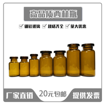 2 3 5 7 10 15 20ml transparent Silicillins bottle ml glass Control bottle Bottling Bottling Frozen Powder Bottle