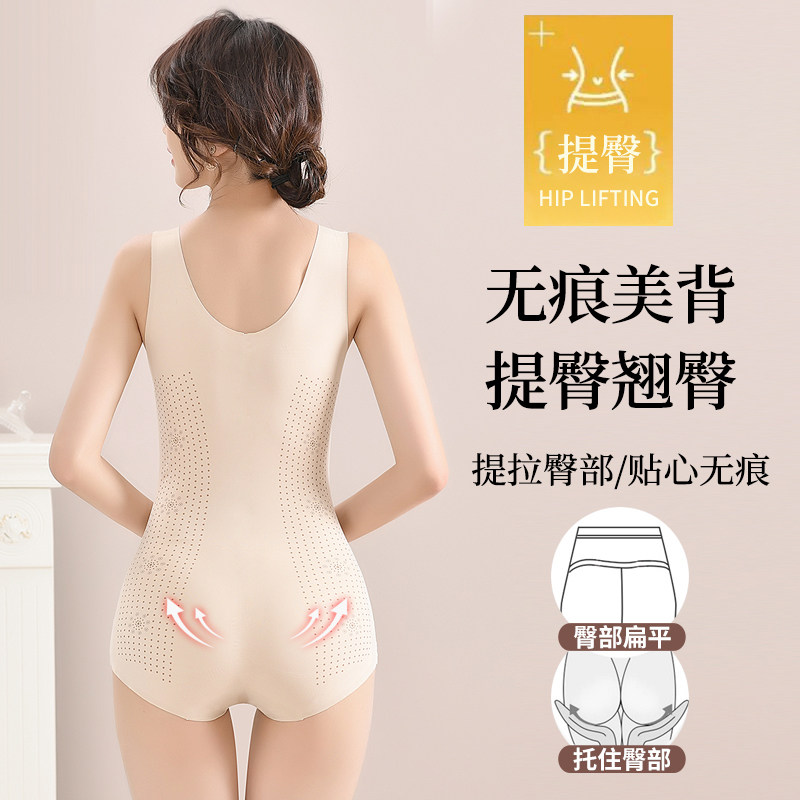 免穿文胸塑身衣产后收腹束腰提臀美体塑形收胯紧身连体束身收肚子,淘宝优惠券,粉丝福利购,淘宝优惠卷
