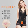 Beauty plan body shaping clothes, belly tightening waist tightening belly