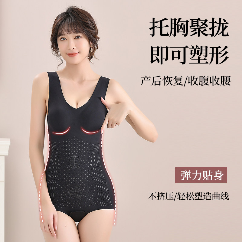 免穿文胸塑身衣产后收腹束腰提臀美体塑形收胯紧身连体束身收肚子,淘宝优惠券,粉丝福利购,淘宝优惠卷