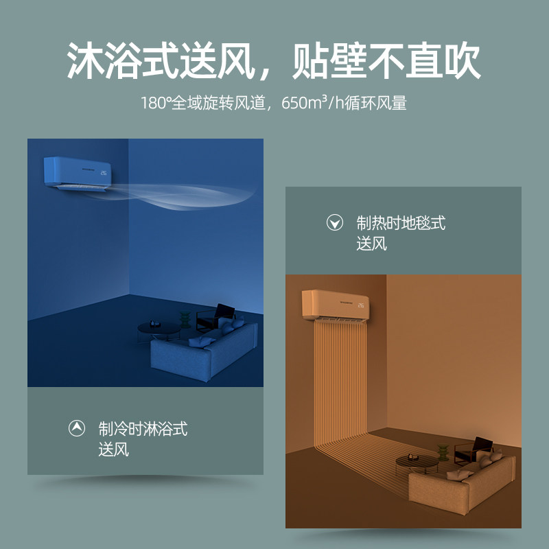 东洋空调冷暖挂机家用单冷电机 TOYODENKI电器空调