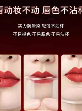玛莉诗花野迷雾不沾杯口红秋冬哑光素颜显白不掉色不易沾杯正品