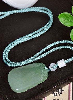 东陵玉平安牌吊坠男女生项链挂件