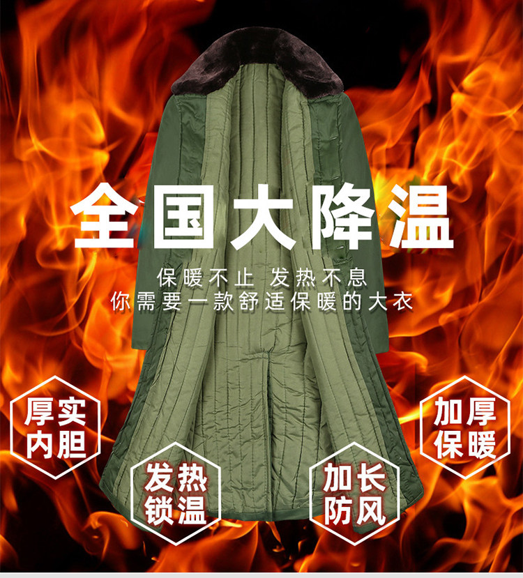大学生潮流军绿棉大衣加厚男女长款冷库劳保防寒工作服东北大棉袄,淘宝优惠券,粉丝福利购,淘宝优惠卷