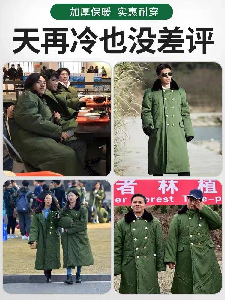 大学生潮流军绿棉大衣加厚男女长款冷库劳保防寒工作服东北大棉袄,淘宝优惠券,粉丝福利购,淘宝优惠卷