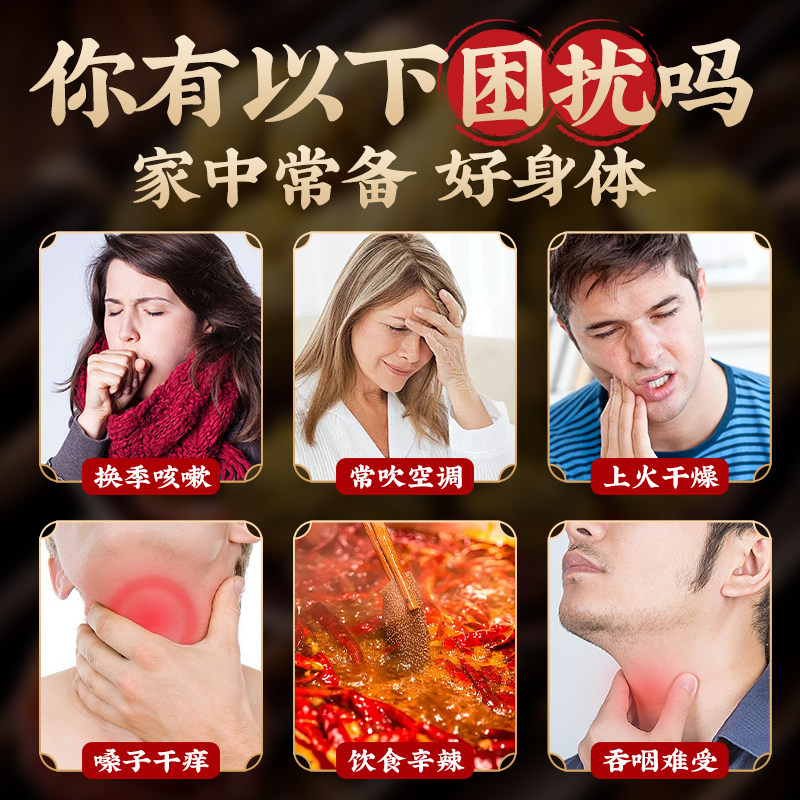甘草橄榄果潮汕特产非特级九制甜橄榄凉果干脯休闲零食官方旗舰店