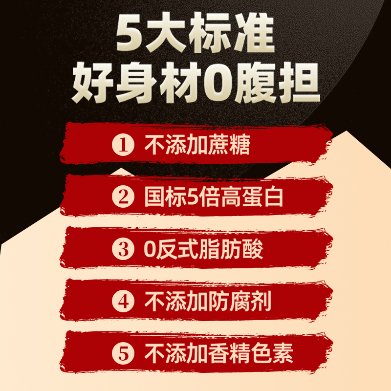 蛋白棒代餐燕麦能量饼干0低无蔗糖脂肪卡解馋热量谷物饱腹零食品 - 图2