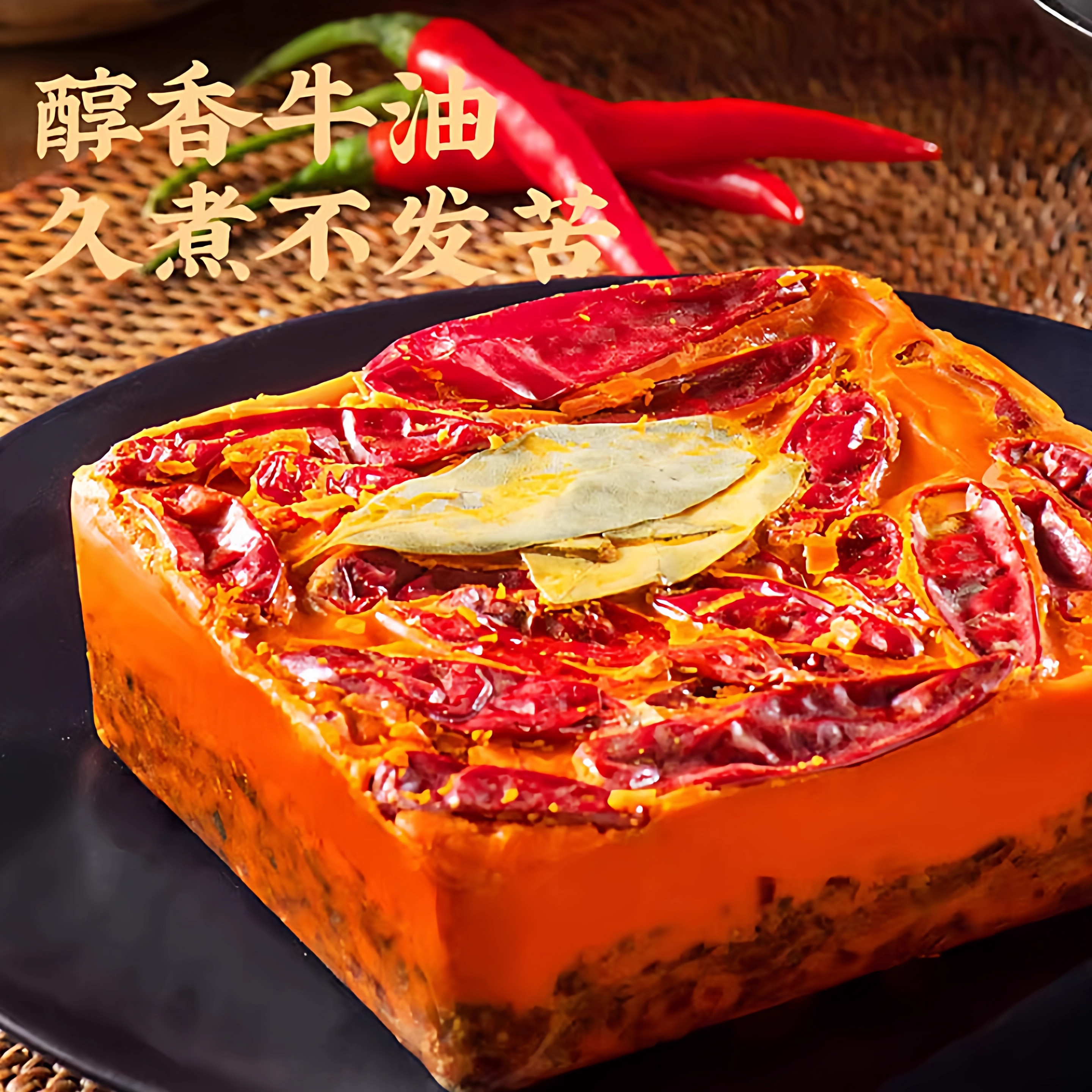 重庆牛油老火锅底料独立小包装正麻辣宗商用调料批发官方旗舰店,淘宝优惠券,粉丝福利购,淘宝优惠卷