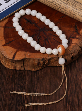 天然原籽白玉菩提根手链文玩跑环