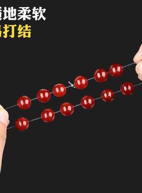 进口水晶弹力线文玩佛珠手串