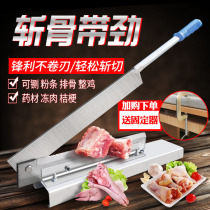 Cutting Knife Home small cut bone machine Commercial ribs Pork Foot Cut Bones Chichener Knife Hay Hay Guillotine Guillotine Guillotine