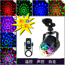 LED Small Magic Ball Stage Light Seven Color USB Models Car Music DJ Light Seven Color Rotating Lights Christmas Day Projection Light