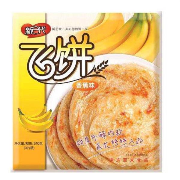 桂冠240g*3包香蕉味飞饼面食香蕉味手抓饼早餐早点包邮印度飞饼-图2