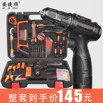 German Import Multifunction 12v Electric Drill Suit Home Toolbox Hardware Electric Drill Repair Tool Group