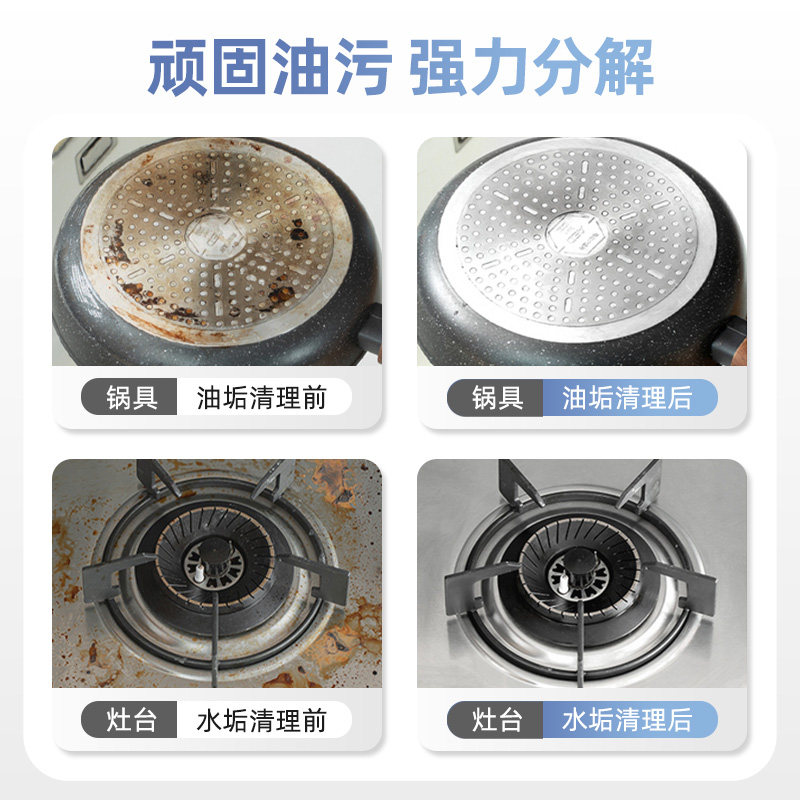 厨房重油清洁剂火片家用商用强力去油污碱油烟机清洗疏通管道,淘宝优惠券,粉丝福利购,淘宝优惠卷