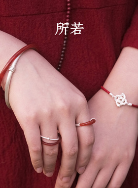 所若红线双环戒指小众简约对戒