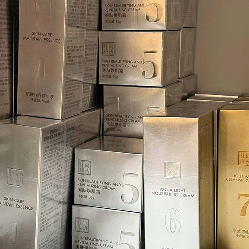 佳简成初净肤精华液面膜光彩赋活肌底液改善暗沉靓肤官方正品店 - 图1