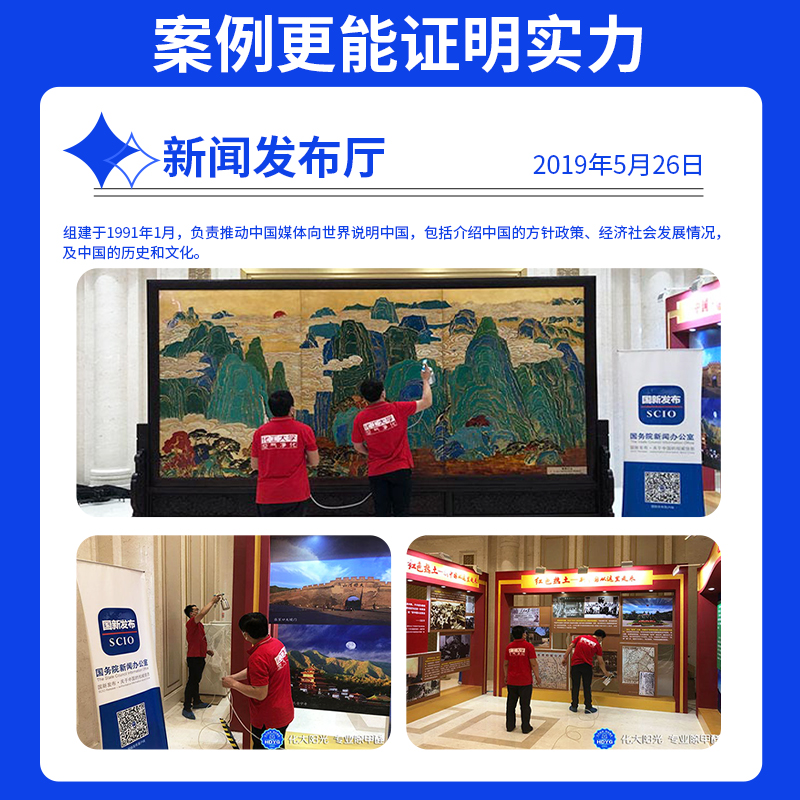 化大阳光北京上门除甲醛服务化工大学技术甲醛治理 - 图0