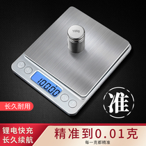 K says electronic scale kitchen scale baking high-precision keseveral food scales for home small precision electronic weighing table scales