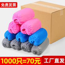 (2000 only installed) disposable shoe cover thickened non-woven anti-slip domestic indoor watching room abrasion-proof machine room foot sleeve