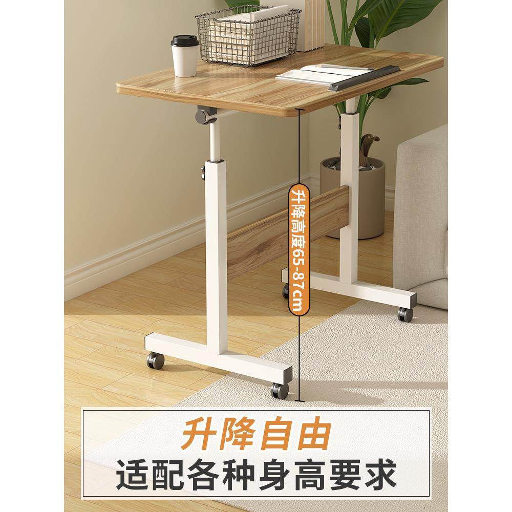 床边桌可移动懒人桌子升降桌书桌学生家用简易笔记本写字桌折叠桌,淘宝优惠券,粉丝福利购,淘宝优惠卷