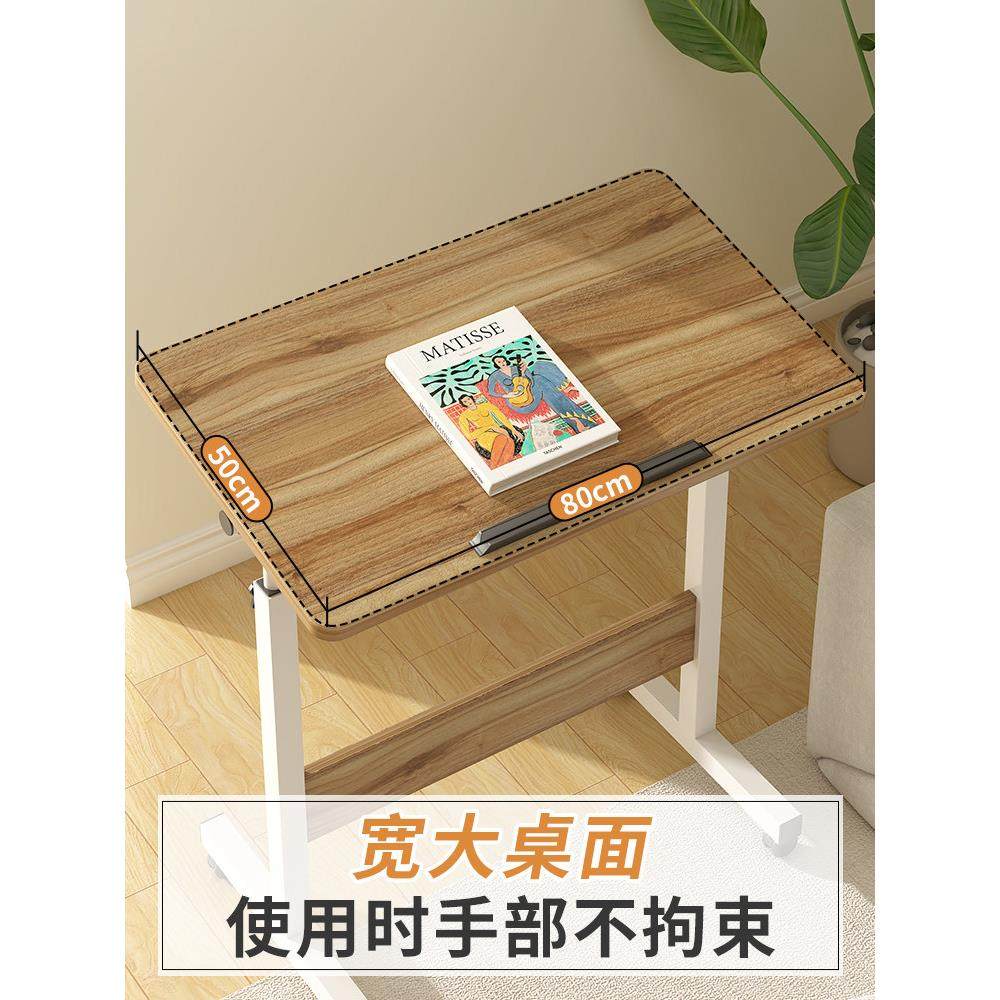 床边桌可移动懒人桌子升降桌书桌学生家用简易笔记本写字桌折叠桌,淘宝优惠券,粉丝福利购,淘宝优惠卷