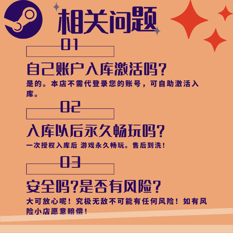 白色情人节：恐怖学校 Steam 全DLC 激活码 国区可激活 CDK