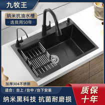 Kitchen Sink Black Nano 304 Thickened Single Sink Home Pure Handmade Wash Vegetable Basin Stainless dishwashing pool