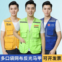 Volunteer volunteer ad waistcoat printed character logo Breathable Mesh Multi-Pocket Waistcoat Workwear Reflective Vest