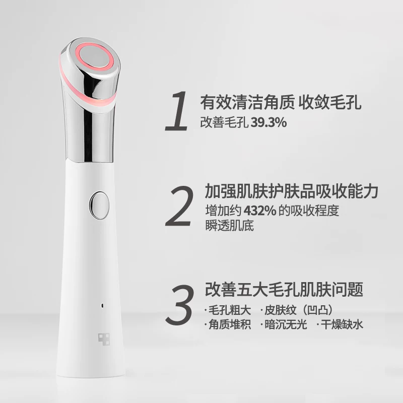 Mitti Qiufu Medicube Love Muscle Плотность пор Инструмент красоты Fire Clane Мебель Светлый и портативный