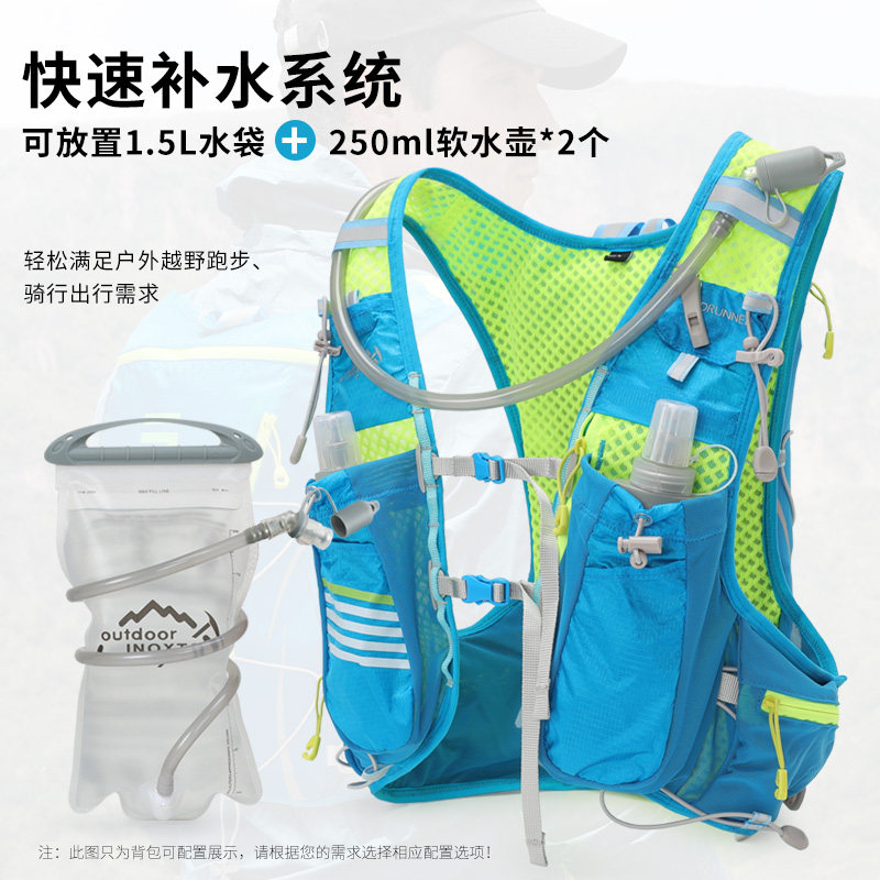INOXTO running 8 liter men's and women's outdoor sports bag