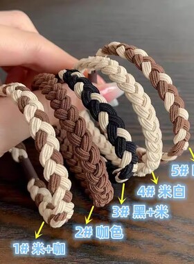 奶茶色辫子头绳发圈高级感扎头发小皮筋女百搭简约发绳头饰发饰品