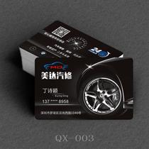 Car Business Card Making Car Repair Shop Business Card Booking Made Gold Wire Drawing Business Card Making Plastic Design Pvc Waterproof