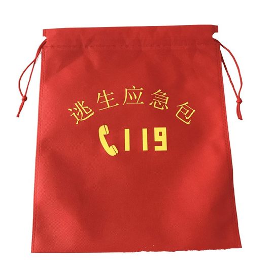 消防应急包119红色无纺布收纳袋消防器材逃生应急绳消防应急袋子