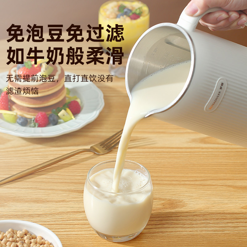  罗娅豆浆机