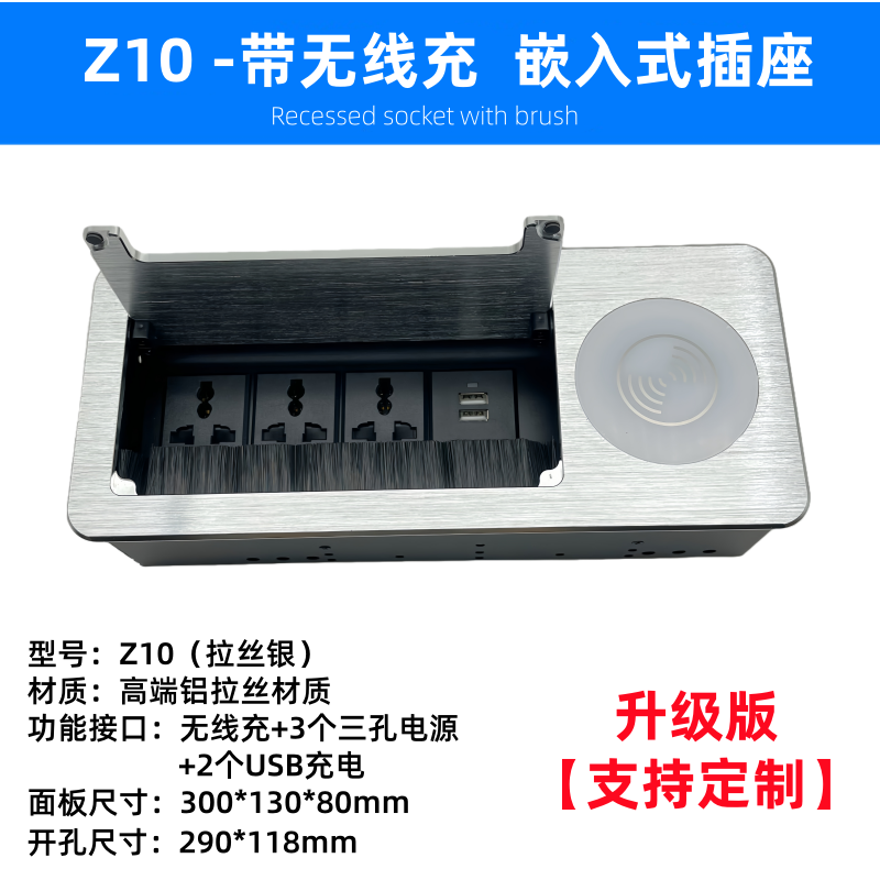 铝合金桌面嵌入式多媒体插座办公会议台面翻盖式排插内嵌式接线板,淘宝优惠券,粉丝福利购,淘宝优惠卷