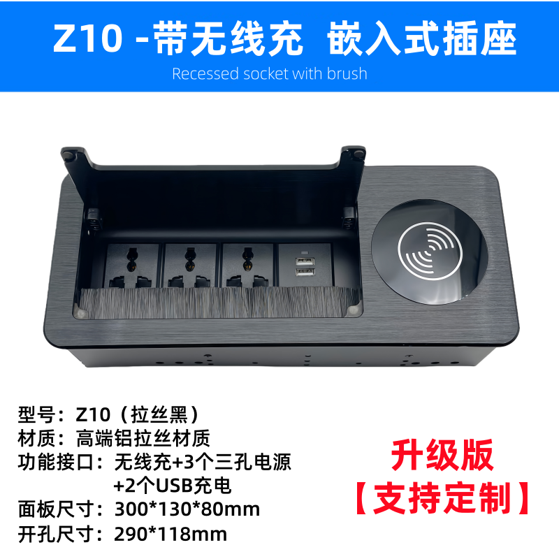 铝合金桌面嵌入式多媒体插座办公会议台面翻盖式排插内嵌式接线板,淘宝优惠券,粉丝福利购,淘宝优惠卷