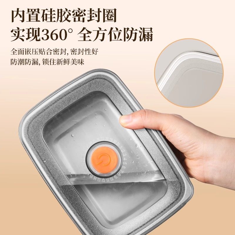 日本食品级不锈钢保鲜盒饭盒便当盒冰箱密封收纳盒带盖微波炉加热,淘宝优惠券,粉丝福利购,淘宝优惠卷