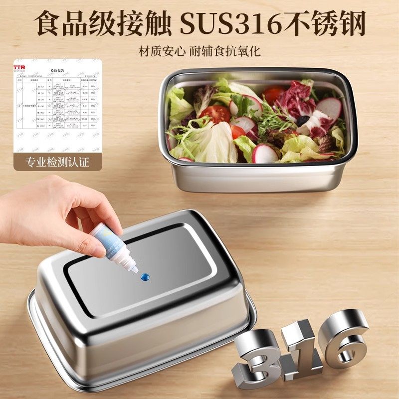 日本食品级不锈钢保鲜盒饭盒便当盒冰箱密封收纳盒带盖微波炉加热,淘宝优惠券,粉丝福利购,淘宝优惠卷