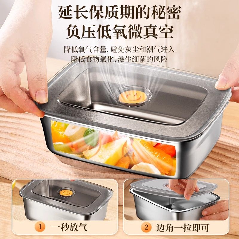 日本食品级不锈钢保鲜盒饭盒便当盒冰箱密封收纳盒带盖微波炉加热,淘宝优惠券,粉丝福利购,淘宝优惠卷