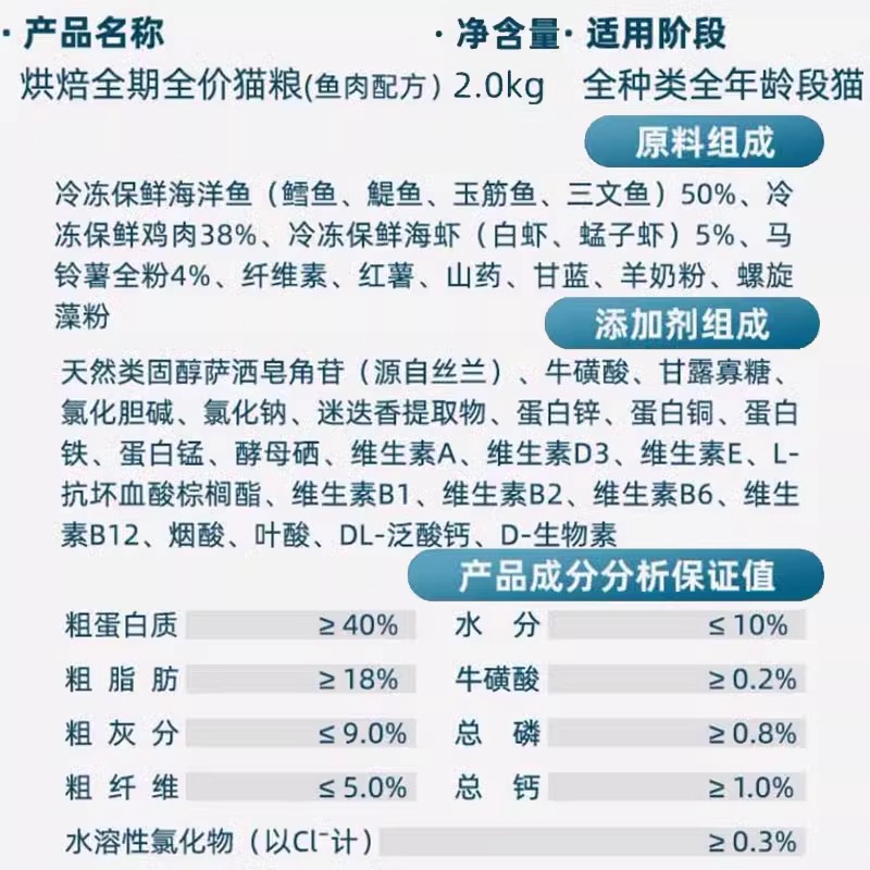 鲜朗低温烘焙全期狗粮2kg鸡肉鸭肉配方0肉粉高禽肉成幼犬通用狗粮-图2