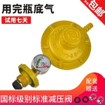 Home Gas Valve With Table Gas Pressure Reducing Valve Explosion Gas Medium Pressure Valve Gas Tank Valve Switch