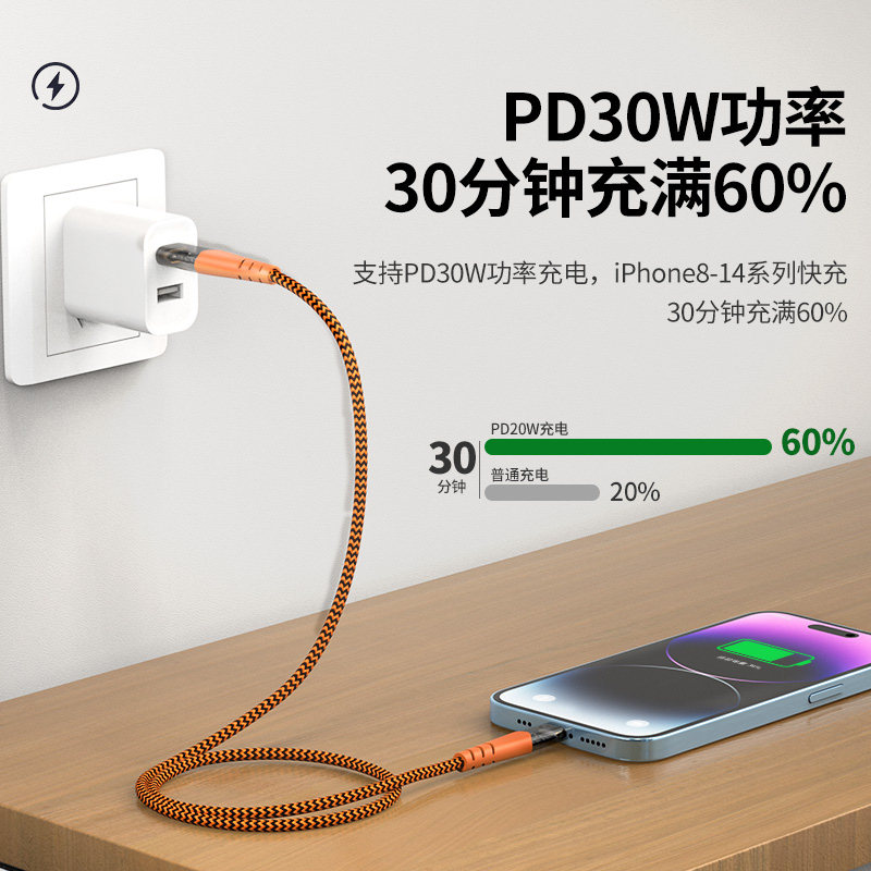 Gopala适用苹果15充电线iPhone13充电器头14手机12ProMax快充Typec转lighting闪充线ipad平板PD30W加长3米20W