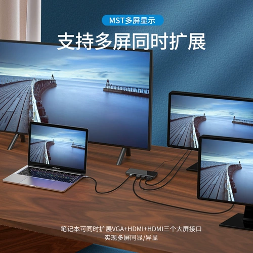 Расширение Typec MST MST Multi -Screen Displayer USB Extender HDMI Scene 4k HD.com Lightning 3 Rotor