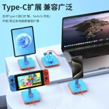 Переключение портативного лучшего SMEDOERS Mobile Phone The Plate Notebook Renno Gaming Machine TV Режим видео трансплантат 4K HD TV Project Typec To HDMI